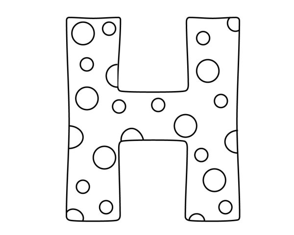 Буква н раскраска для детей