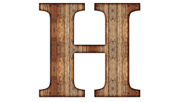 Буква н на белом фоне