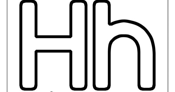 Буква н черно белая