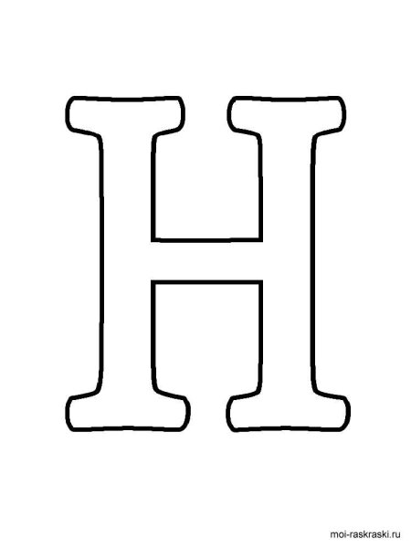 Буквы трафареты для вырезания из бумаги