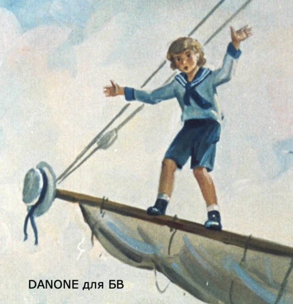 Л Н толстой прыжок рисунок