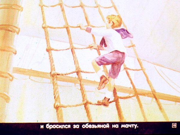 Лев Николаевич толстой прыжок