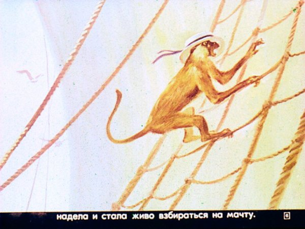 Л.толстой "прыжок". Презентация