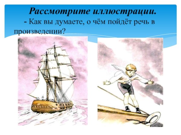 Прыжок обложка книги