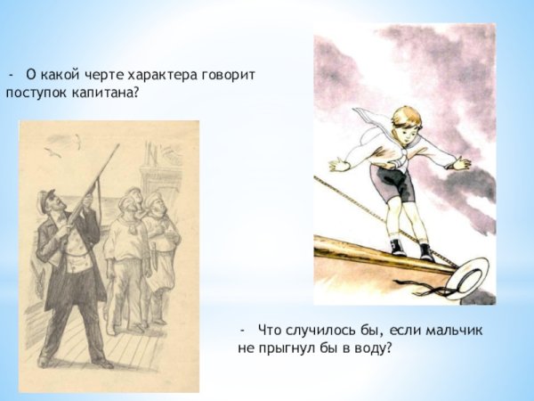 Обложка книги прыжок Лев Николаевич толстой