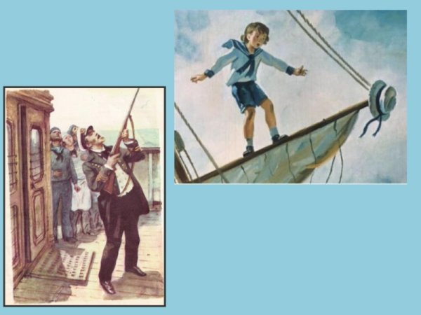 Иллюстрации к рассказу прыжок л.н Толстого