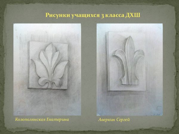 Рельеф лист аканта гипс