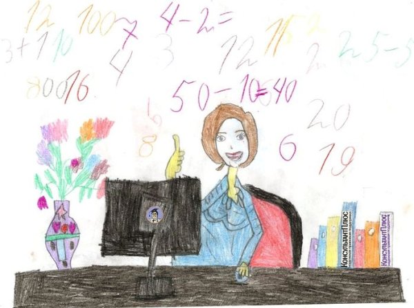 Бухгалтер раскраска