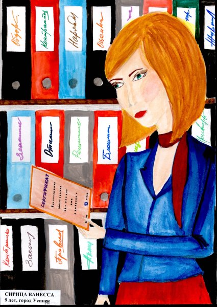 Рисунок на тему моя мама бухгалтер