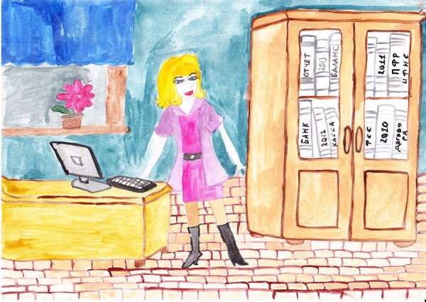 Рисунок профессия мамы бухгалтер