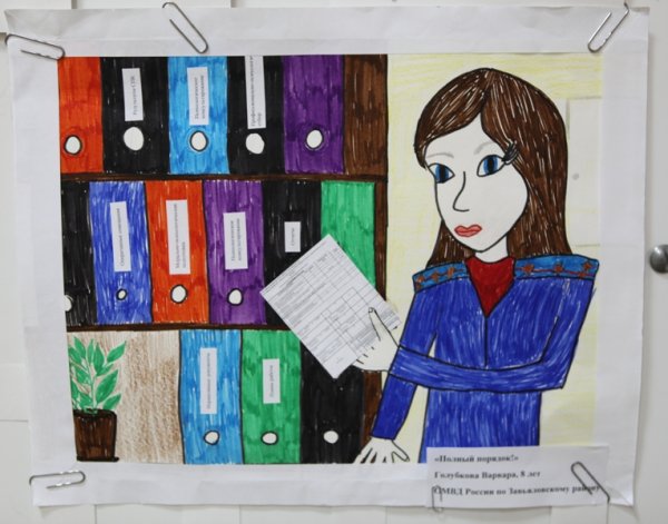 Рисунок на тему профессия бухгалтер