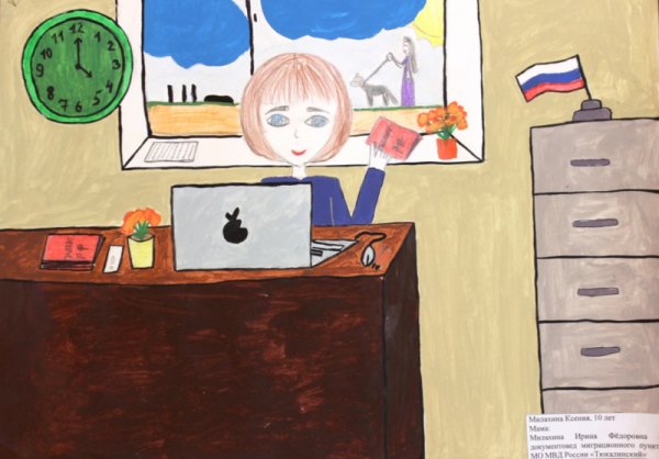 Рисунок на тему профессия бухгалтер