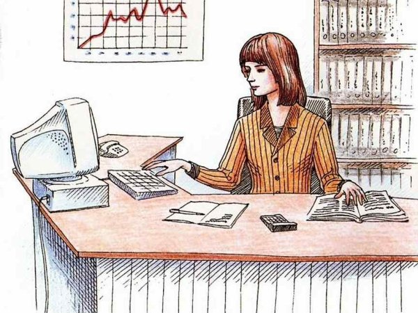 Проект профессии 2 класс окружающий мир бухгалтер