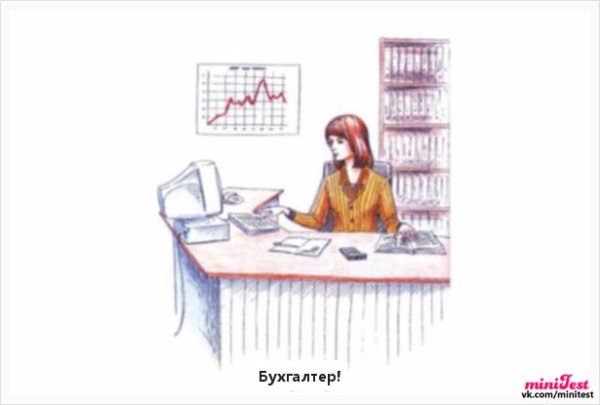 Рисунок на тему юрист