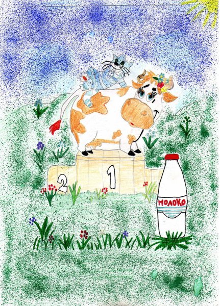Молочная фантазия рисунки детей
