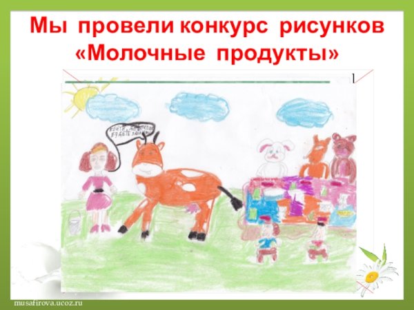 Доярка с коровой иллюстрации