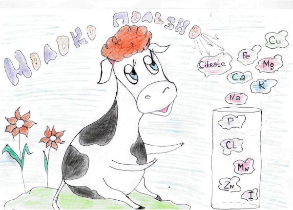 Рисование на тему молоко