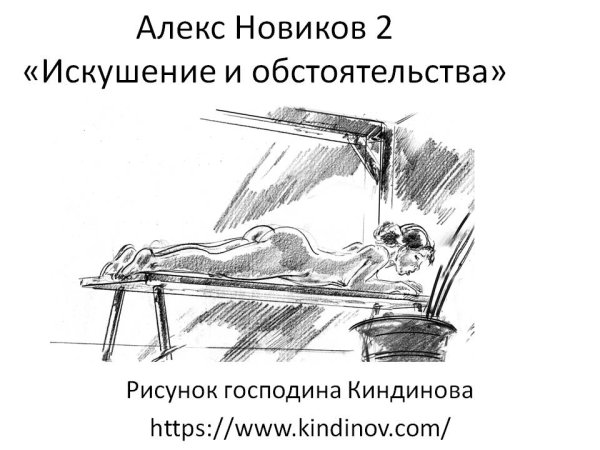 Художник Василий Киндинов