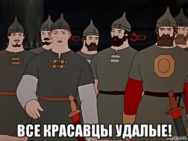 Богатыри из сказки о мертвой царевне и семи богатырях