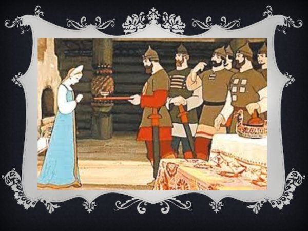 Сказка о мёртвой царевне и семи богатырях легко