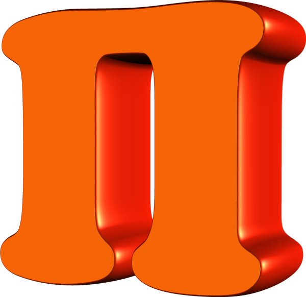 Буква п красивая