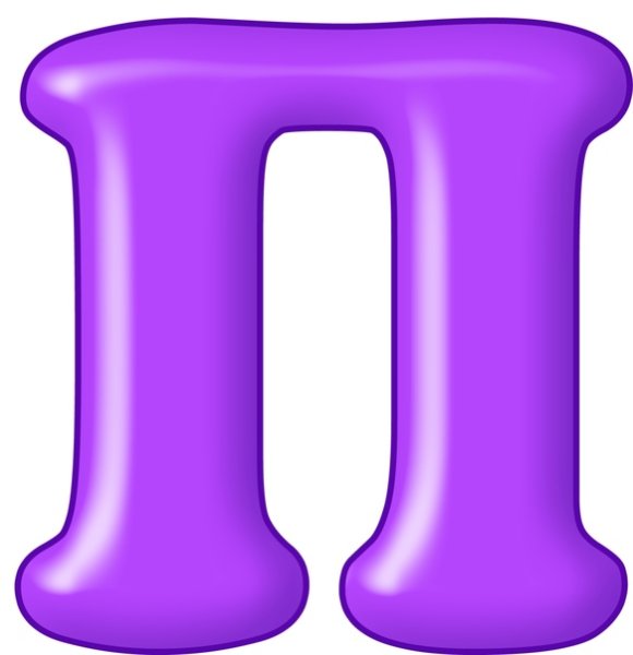 Красивые разноцветные буквы