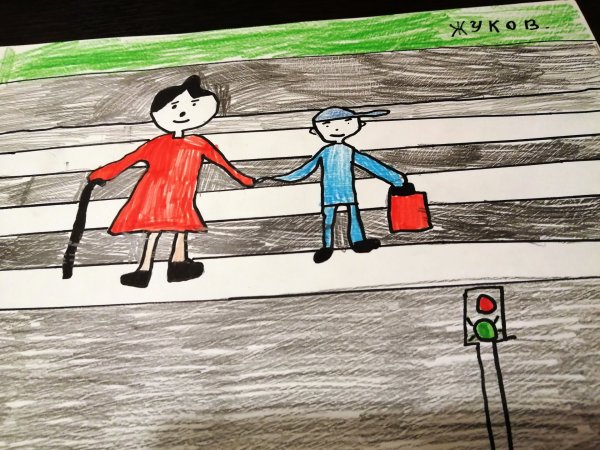 Рисунок делись добром