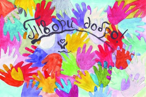 Рисунок добра