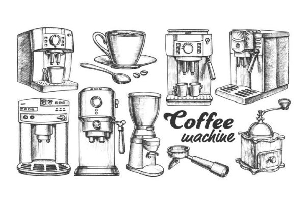 Кофемашина Векторная иллюстрация