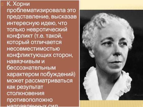 Фем Сяо Геншин