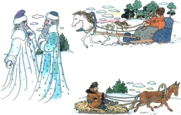 Два Мороза раскраска к сказке