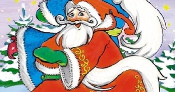 Два Мороза русская народная сказка