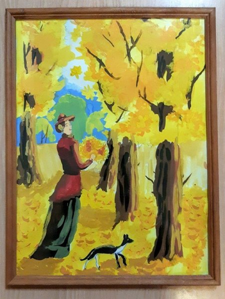 Иллюстрация к стихотворению унылая пора