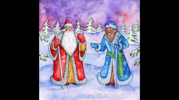 Два Мороза русская народная сказка