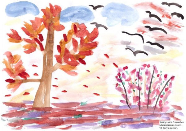 Рисунок на тему унылая пора
