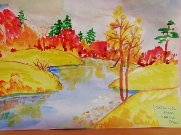 Рисунок на тему унылая пора очей очарованье