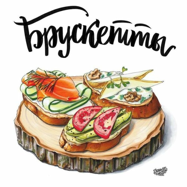 Раскраска салат в тарелке