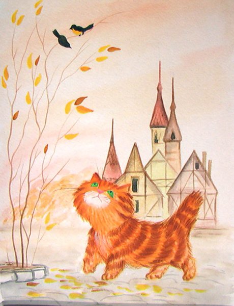 Осенние коты акварели