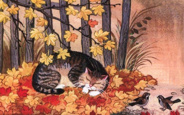 Осенние коты Татьяны Родионовой