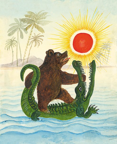 Рисунок к произведению Чуковского краденое солнце