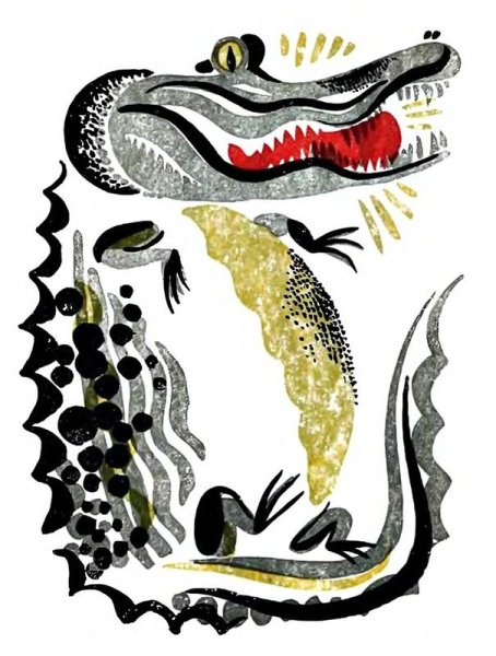 Маршак крокодил солнце