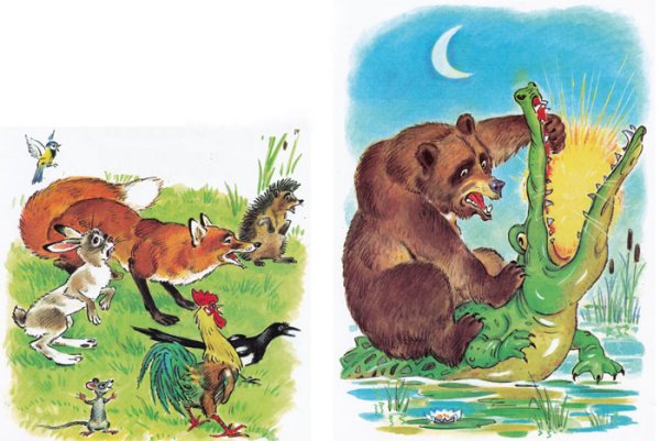 Солнце проглотил крокодил в сказке Чуковского