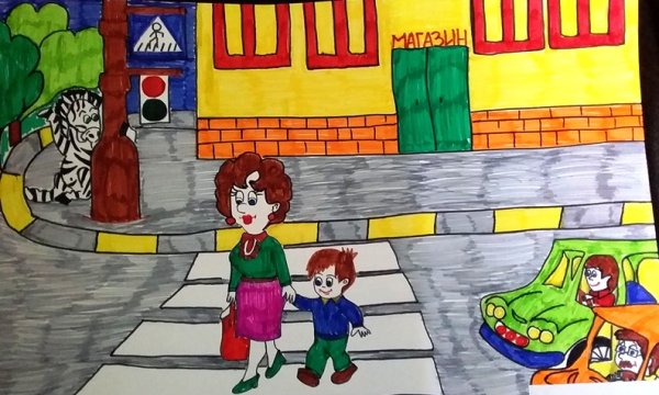 Рисунок безопасность на дороге