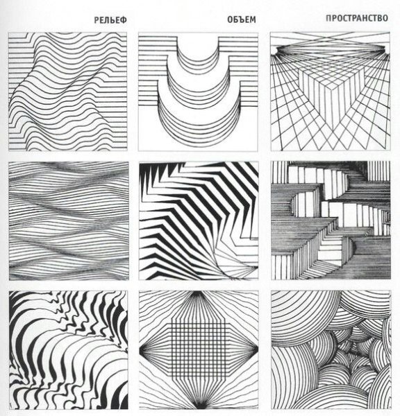 Объемная композиция из линий