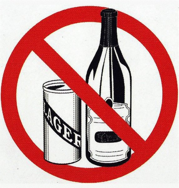 Плакат против курения и алкоголя