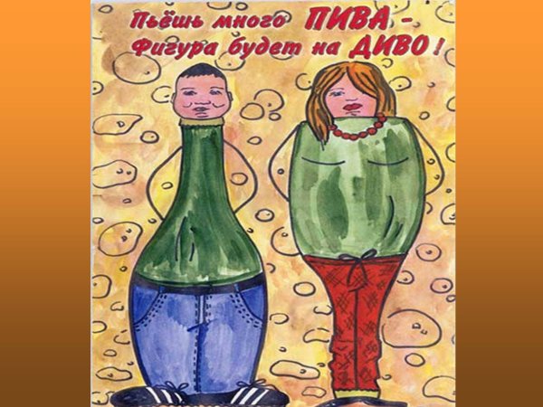 Алкоголизм иллюстрации