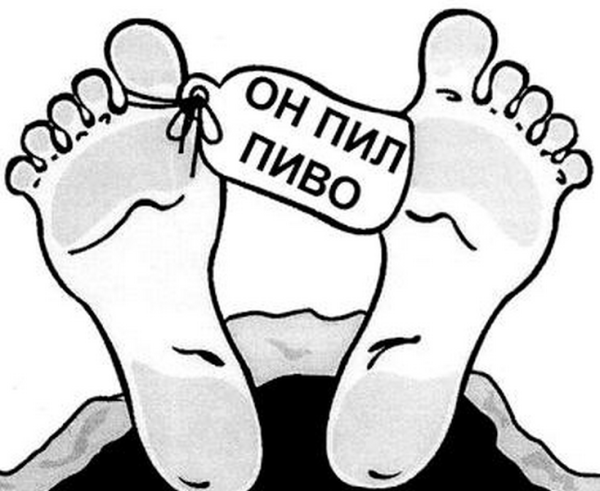 Презентация по алкоголизму