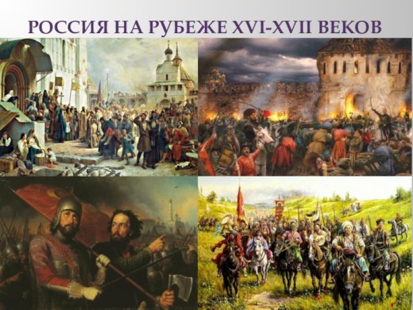 Штурм Кремля 1612