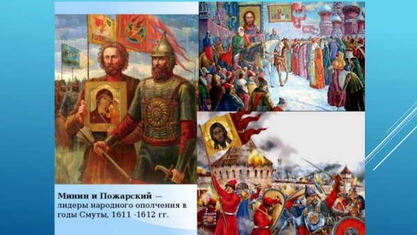 Смута рисунок карандашом