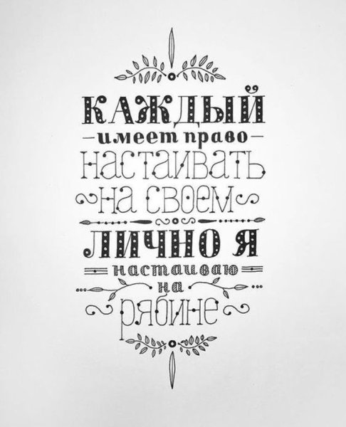 Мотивационные фразы на белом фоне